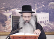 Rabbi Yossef Shubeli - lectures - torah lesson - Chofetz Chaim on Parshat -Terumah: Thursday: 74 - Parashat Terumah, Two Minutes Chpfetz Chaim, Chafetz Chaim, Rabbi Yisrael Meir of Radin, Rabbi Yossef Shubeli, Weekly Parasha, Parshat Shavua
