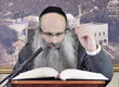 Rabbi Yossef Shubeli - lectures - torah lesson - Eastern Sages on Parshat Tuesday- Bo 74 - Parashat Bo, Eastern Judasim, Yeman, Morocco, Tunis, Irak, Wise, Rabbi, Tzadik