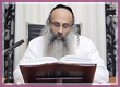 Rabbi Yossef Shubeli - lectures - torah lesson - Daily Halacha - striking with a Hammer on Wednesday- Lesson 334 - Two Minutes of Halacha, Daily Halachot, Halacha Yomit, Shabbat, Shabat