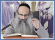 Rabbi Yossef Shubeli - lectures - torah lesson - 2 Min Torah - Vaera: Wednesday, 22 Tevet ´74 - Parashat Vaera, Two Minutes of Torah, Rabbi Yossef Shubeli, Parsha, Weekly Parasha