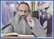 Rabbi Yossef Shubeli - lectures - torah lesson - 2 Min Torah - Vaera: Friday, 24 Tevet ´74 - Parashat Vaera, Two Minutes of Torah, Rabbi Yossef Shubeli, Parsha, Weekly Parasha