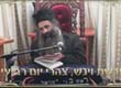 Rabbi Yossef Shubeli - lectures - torah lesson - Wednesday noon parashat vayigash 2009 - Strengthening talk. - Strengthening talk, Strength, parashat vayigash, otzar hayira