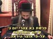 Rabbi Yossef Shubeli - lectures - torah lesson - Strengthening talk at tuesday noon parashat bo 2009. - Strengthening talk, parashat bo. otzar hatira