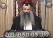 Rabbi Yossef Shubeli - lectures - torah lesson - Monday noon parashat Korach, tov shem meshemen tov, 2010. - parashat Korach, name. oil, name of our children