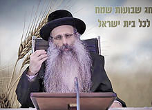 Rabbi Yossef Shubeli - lectures - torah lesson - Halacha Yomit : Sivan 04 Friday, 75 - Halacha Yomit, Jewish Law, Laws, Rabbi Yosef Shubeli