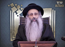 Rabbi Yossef Shubeli - lectures - torah lesson - Halacha Yomit : Tamuz 12 Monday, 75 - Halacha Yomit, Jewish Law, Laws, Rabbi Yosef Shubeli