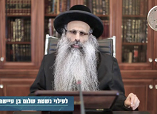 Rabbi Yossef Shubeli - lectures - torah lesson - Halacha Yomit : Av 06 Wednesday, 75 - Halacha Yomit, Jewish Law, Laws, Rabbi Yosef Shubeli