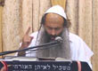 Rabbi Yossef Shubeli - lectures - torah lesson - Night of 9 Be´Av, Chizuk for 9 Be´Av, 5769 - Parashat Vaetchanan, 9 BeAv, 9th of Av, 9 BAv, The Temple Destruction, Bet Hamikdash, Tzadik