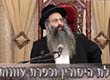 Rabbi Yossef Shubeli - lectures - torah lesson - TheWeekly Parasha - Chukat, Wednesday noon 5767, The value of the torments - Parashat Chukat, Agony, Atonement, Suffering, Faith, Belief, Emunah, Strenght