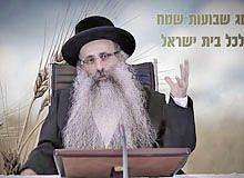 Rabbi Yossef Shubeli - lectures - torah lesson - Snatch A Short Dvar Torah: Sivan 04 Friday, 75 - Torah, Snatch Dvar Torah, Rabbi Yosef Shubeli, Sages of Israel, Bresle