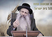 Rabbi Yossef Shubeli - lectures - torah lesson - Snatch A Short Dvar Torah: Sivan 04 Friday B, 75 - Torah, Snatch Dvar Torah, Rabbi Yosef Shubeli, Shavuot, King David, Sages of Israel, Bresle