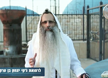 Rabbi Yossef Shubeli - lectures - torah lesson - Snatch A Short Dvar Torah: Tamuz 16 Thursday, 75 - Torah, Snatch Dvar Torah, Rabbi Yosef Shubeli, Sages of Israel, Bresle