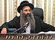 Rabbi Yossef Shubeli - lectures - torah lesson - Monday night, parashat Noach, Get away from the robbery, 2009. - parshat Noach, robbery, hofetz haim