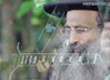 Rabbi Yossef Shubeli - lectures - torah lesson - Purim and Megilla - Tetzaveh 5773 - Parashat Tetzaveh, Parshat Tetzaveh, Purim, Megila, Megilla, Ester