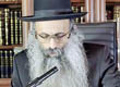 Rabbi Yossef Shubeli - lectures - torah lesson - Weekly Parasha - Chukat, Monday Tamuz 2nd 5773, Daily Zohar Lesson - Parashat Chukat, Daily Zohar, Rabbi Yossef Shubeli, The Holy Zohar